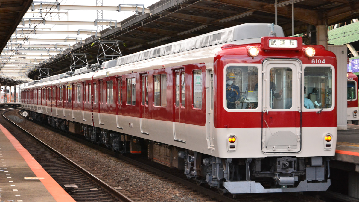 近鉄】8600系X54五位堂出場試運転 |2nd-train鉄道ニュース