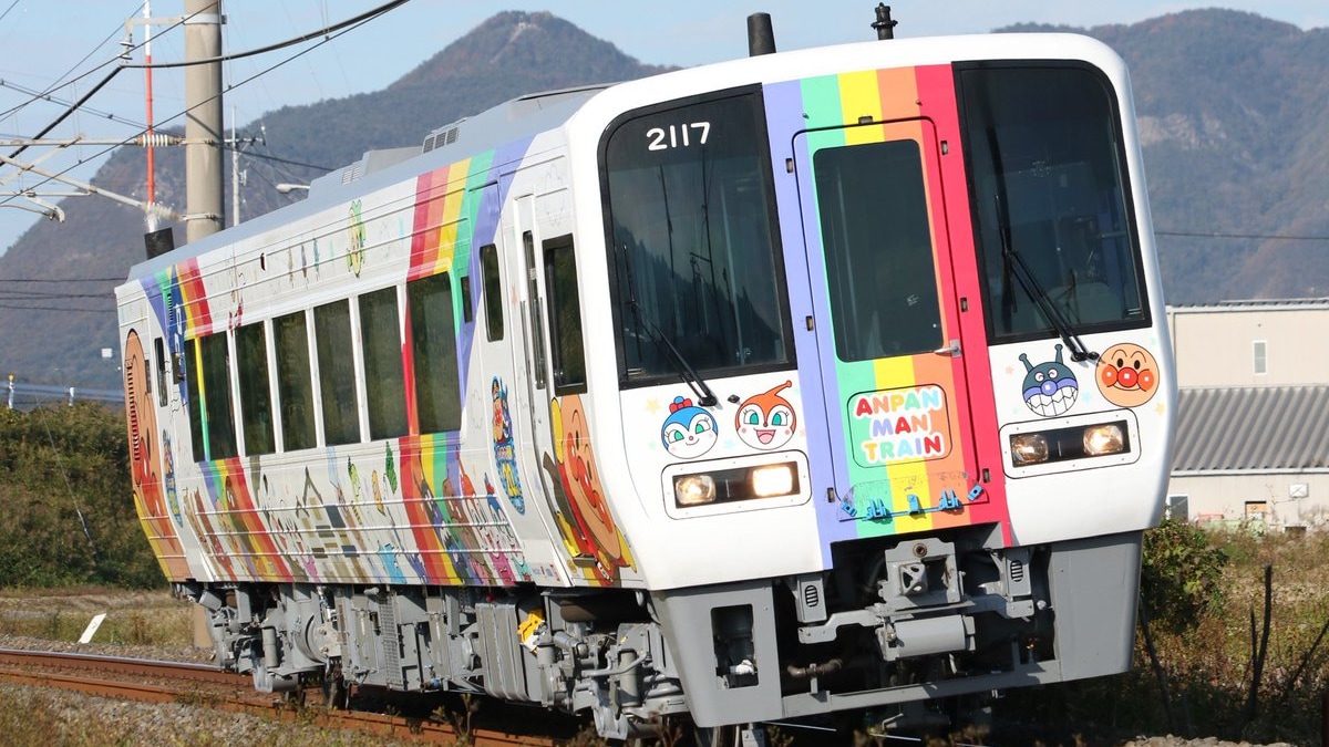 た*朗様 JR四国 多度津運転区 スタフ た*朗様 JR四国 多度津運転区 スタフ た*朗様 JR四国