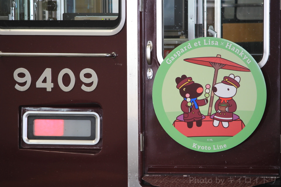 【阪急】『リサとガスパール』コラボヘッドマーク掲出開始の拡大写真