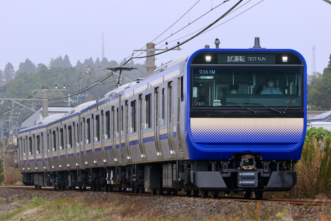 【JR東】E235系1000番台J-01編成 総武本線,鹿島線試運転を日向～成東間で撮影した写真