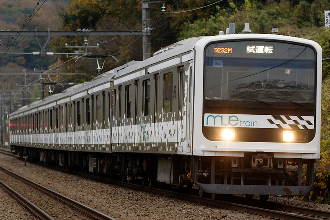 【JR東】209系在来線用試験電車MUE-Train 中央本線試運転(20201127)を相模湖～高尾間で撮影した写真