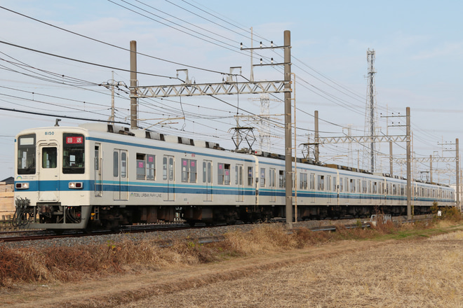 【東武】8000系8150F使用の団体臨時列車運転を杉戸高野台～東武動物公園間で撮影した写真