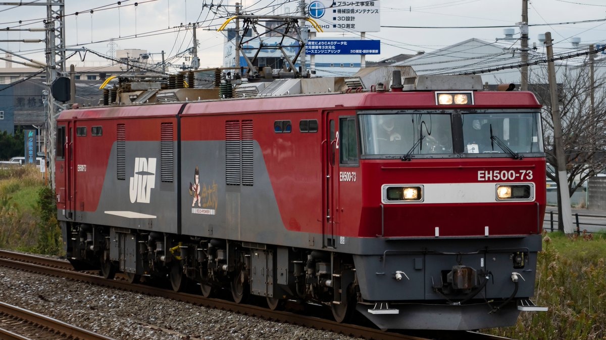 タグ 仙台総合鉄道部の鉄道ニュース記事 2nd Train