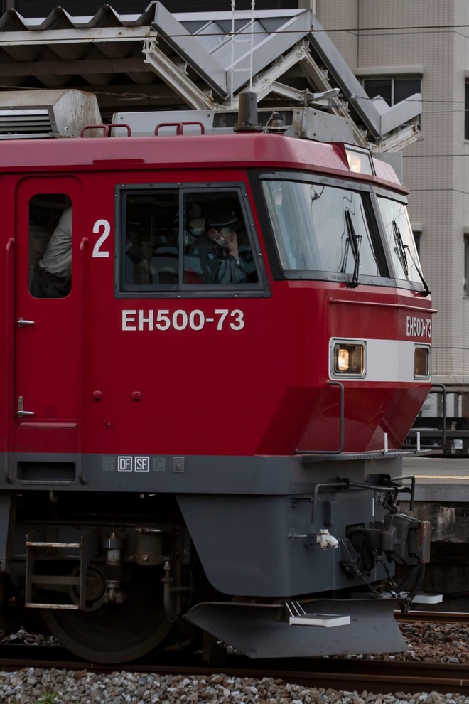 【JR貨】EH500-73本線試運転を不明で撮影した写真