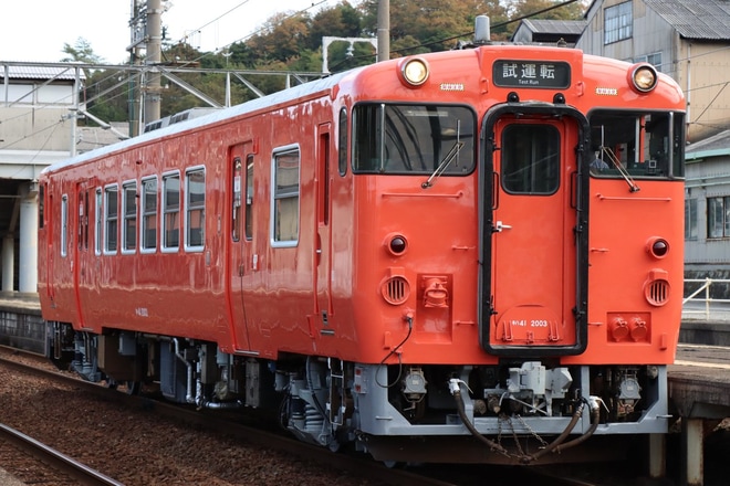 タグ 福知山電車区豊岡支所の鉄道ニュース記事 2nd Train