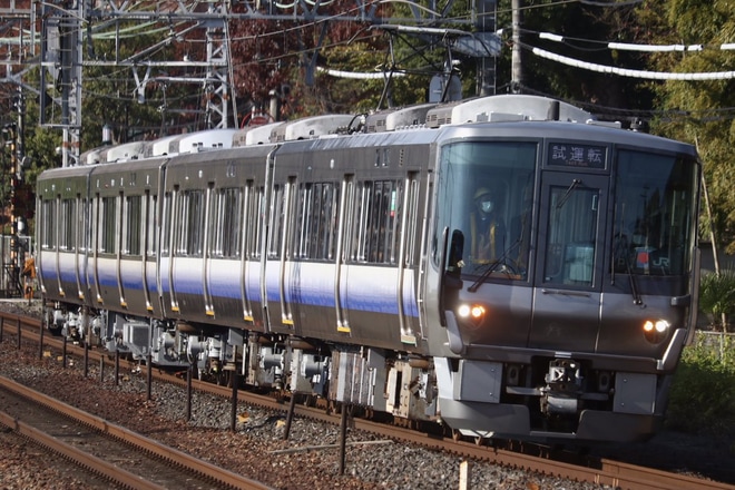 【JR西】223系HE413編成体質改善工事を終えて本線試運転を山崎駅で撮影した写真
