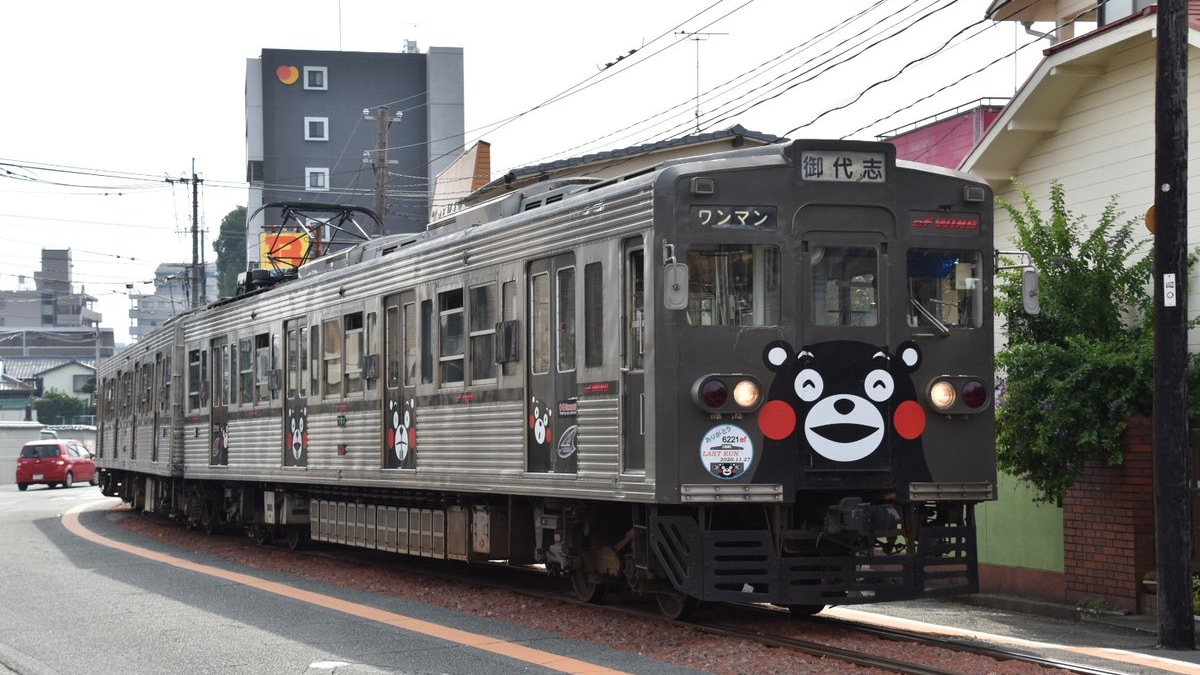 熊電】6000形6221ef・6228Aくまモンのラッピング電車1号営業運転