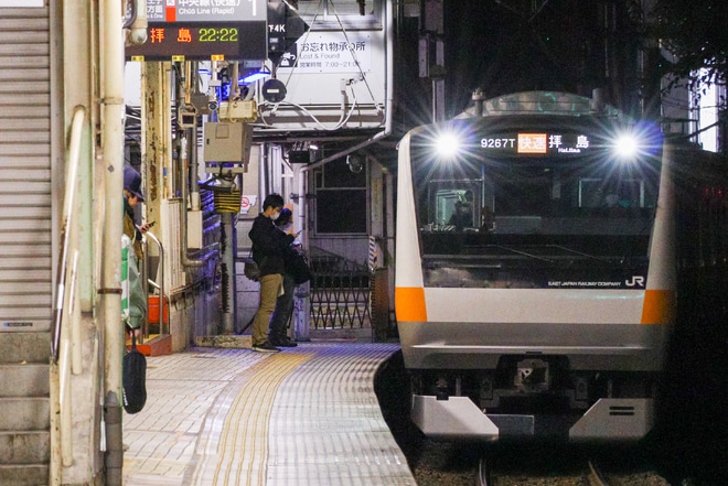【JR東】牛浜駅線路切り替え工事に伴う行先変更を御茶ノ水駅で撮影した写真