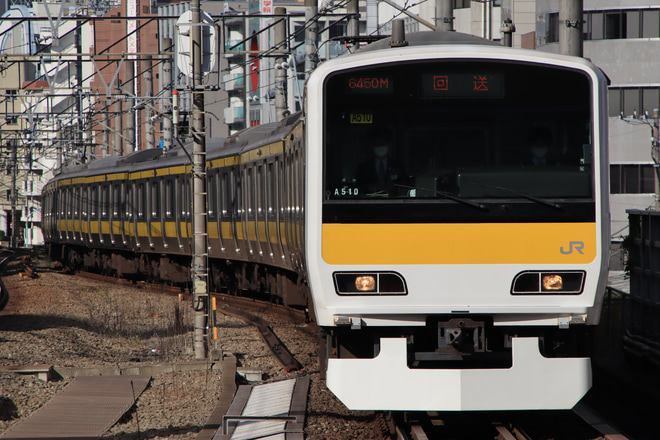 【JR東】E231系A510編成東京総合車両センター入場回送を恵比寿駅で撮影した写真
