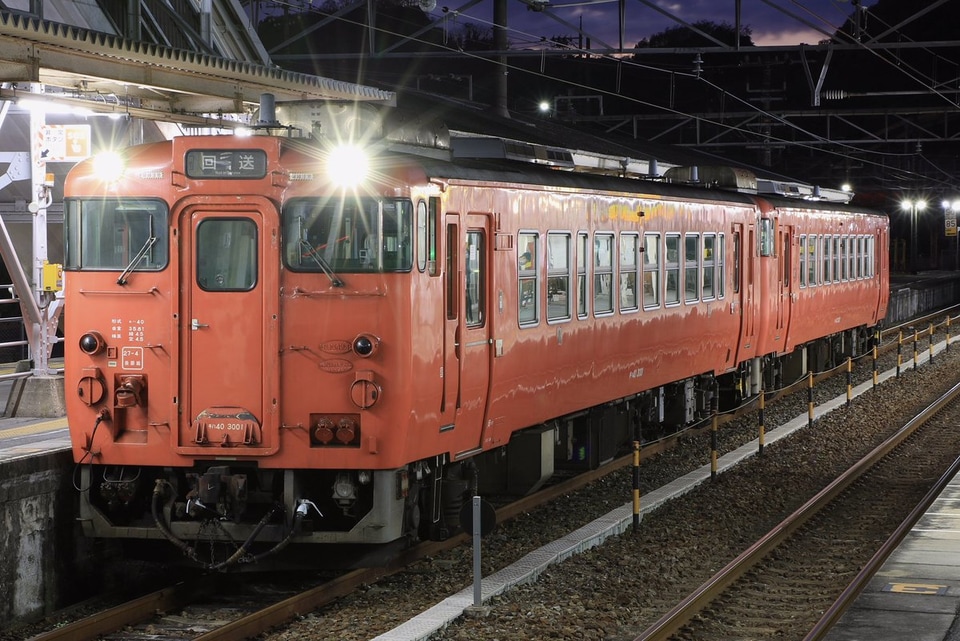 【JR西】福塩線ワイン列車の旅の拡大写真