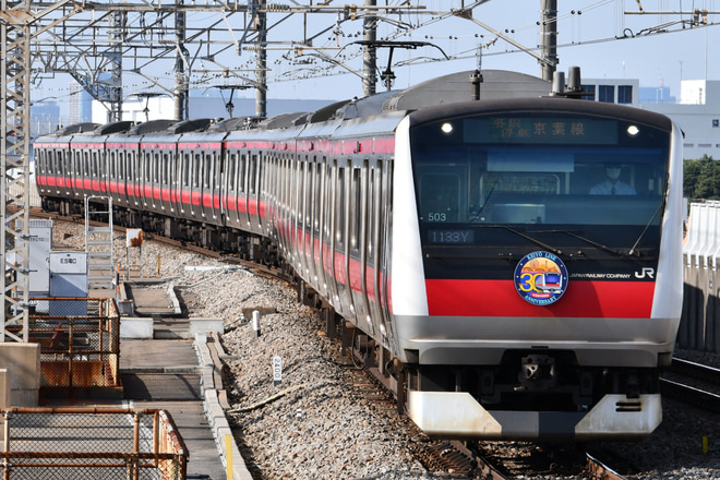 【JR東】京葉線全線開業30周年ヘッドマーク第三弾運行開始