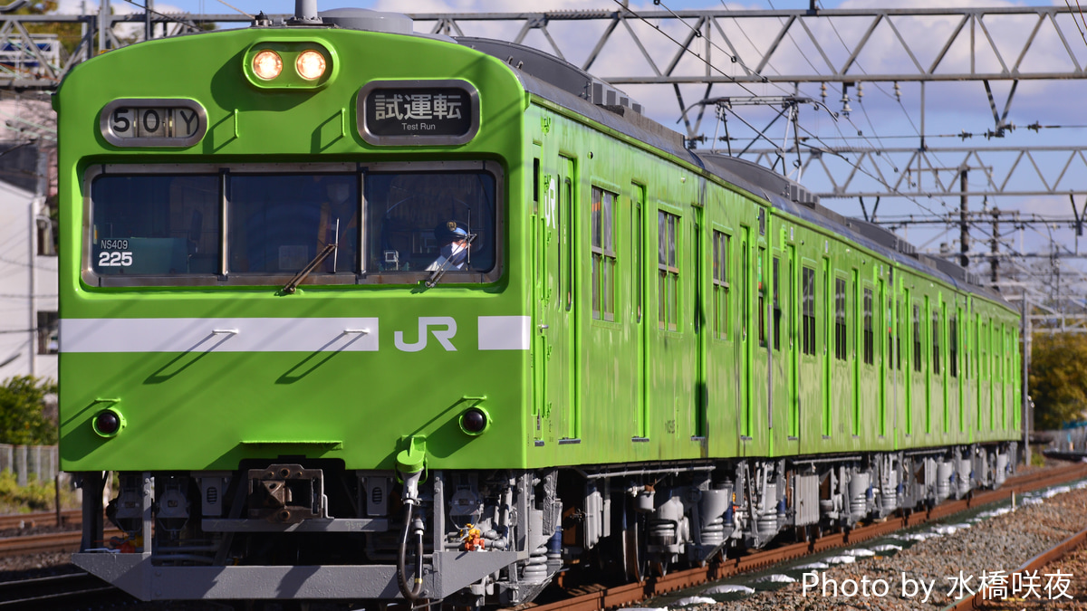 JR西】103系NS409編成吹田総合車両所本所出場 |2nd-train鉄道ニュース