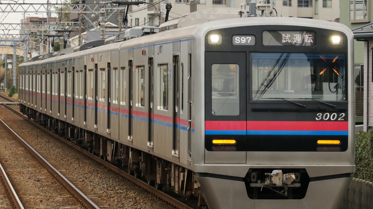 運転資料集 運転保会　鉄道　昭和５９年 運転資料集 運転保会 鉄道 昭和59年