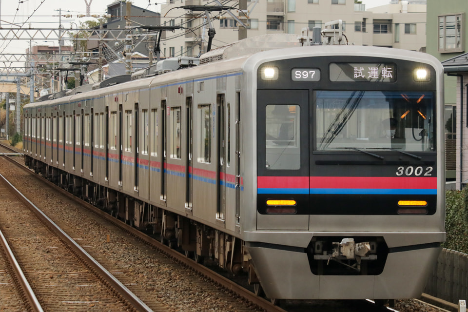 【京成】3000形3002編成による試運転列車運転の拡大写真
