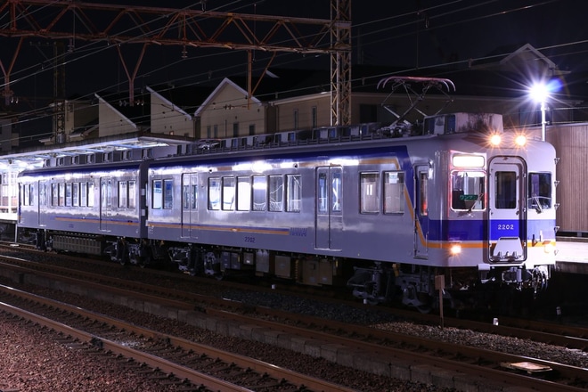 【南海】2200系2202Fが千代田工場出場回送を住吉東駅で撮影した写真