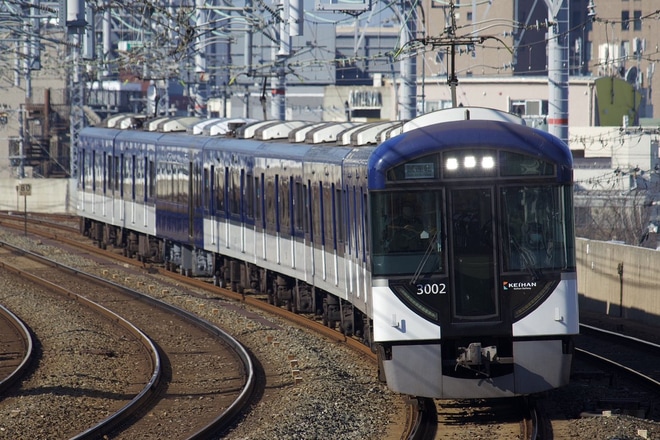 【京阪】3000系3002Fプレミアムカー組み込み試運転を西三荘駅で撮影した写真