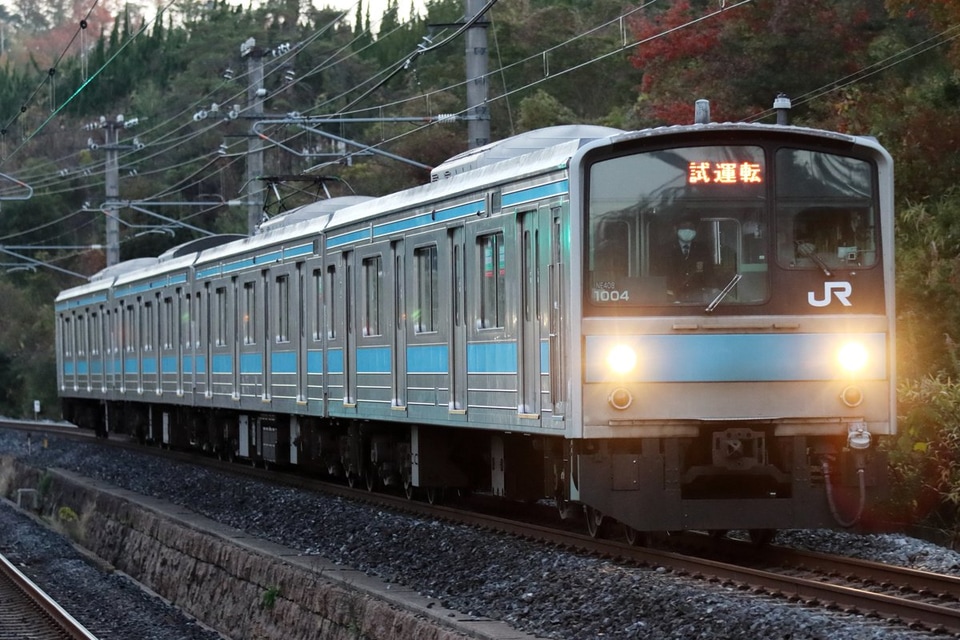 【JR西】205系NE408編成奈良線線路切替後の試運転の拡大写真