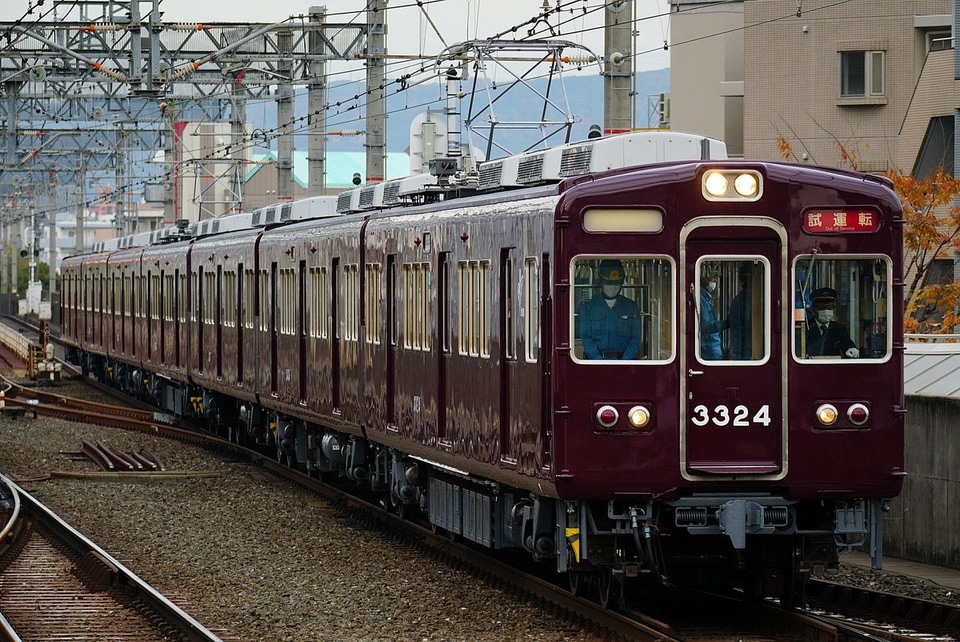 【阪急】3300系 3324F 出場試運転(202012)の拡大写真
