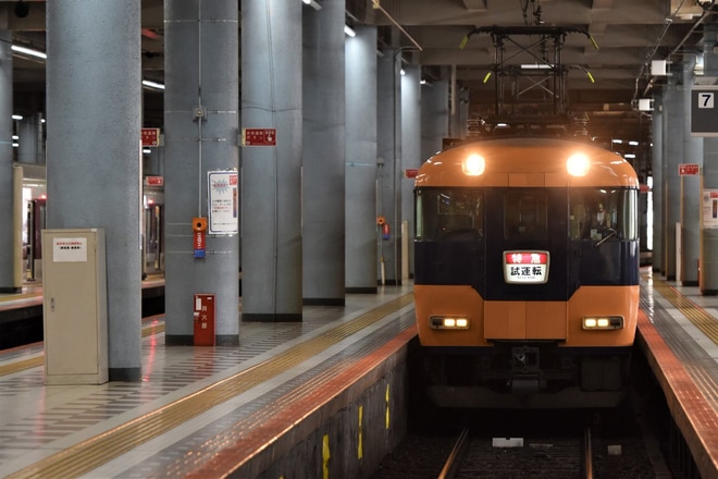 【近鉄】12200系NS51名古屋・大阪上本町間で試運転を不明で撮影した写真