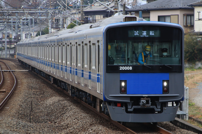 【西武】20000系20108F武蔵丘出場試運転を元加治駅で撮影した写真