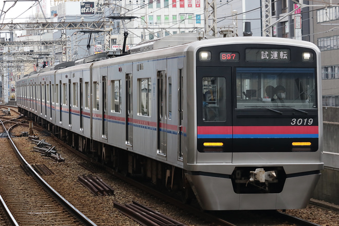 【京成】3000形3019編成による試運転列車運転を千葉中央駅で撮影した写真