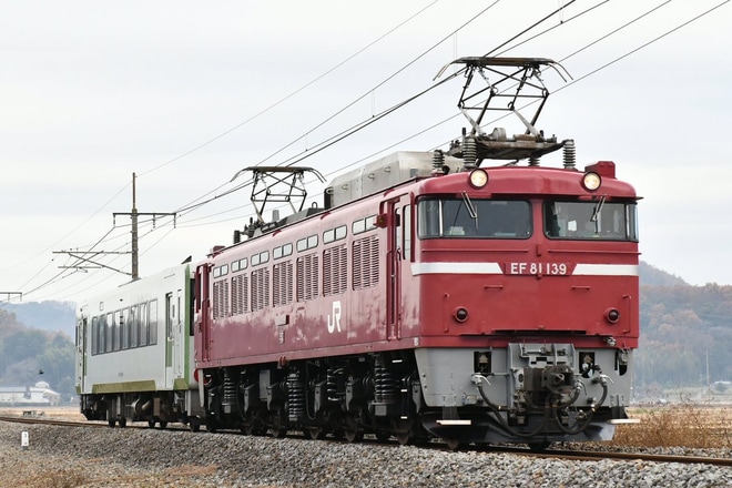【JR東】キハ110-208郡山総合車両センター入場配給