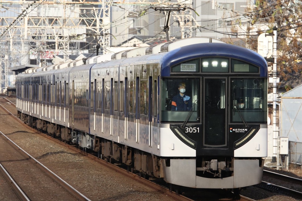 【京阪】3000系3001Fプレミアムカー組み込み試運転の拡大写真