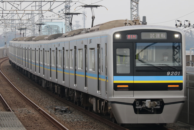 【北総】9200形を使用した試運転列車運転を新柴又駅で撮影した写真