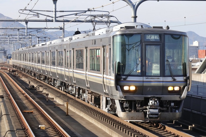 【JR西】223系W28編成網干出場本線試運転を加古川駅で撮影した写真