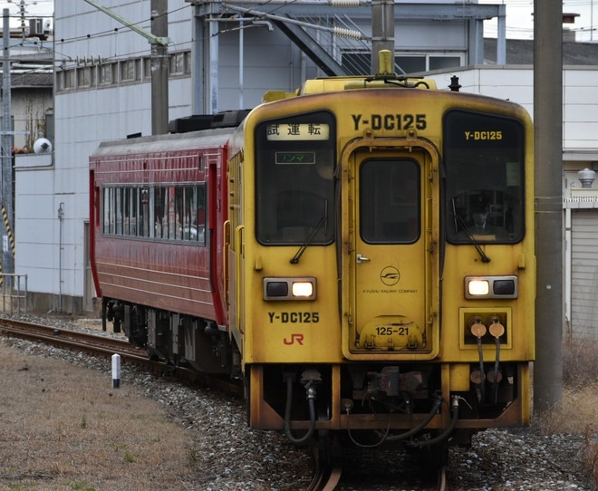 【JR九】キハ186-6小倉総合車両センターへ入場を西小倉駅で撮影した写真