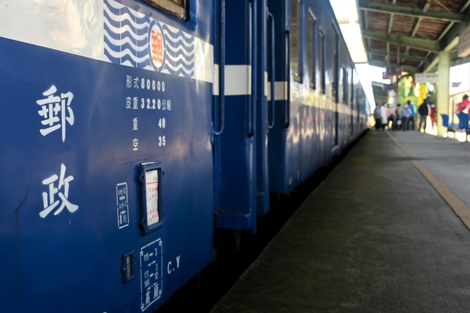 【台鐵】台鉄時刻表輸送に伴う臨時荷物列車を中壢駅で撮影した写真