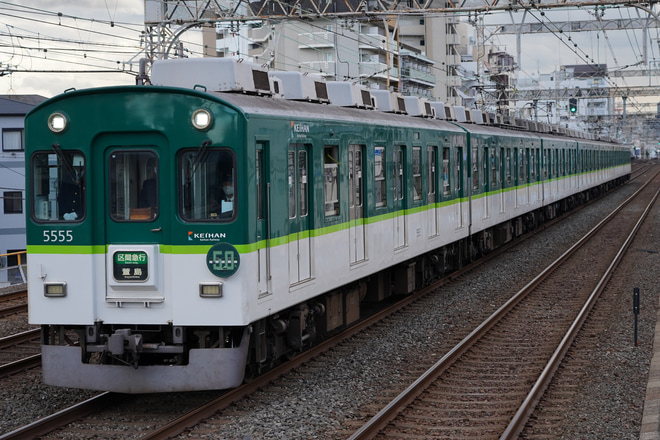【京阪】5000系5ドア運用の臨時区間急行列車を滝井駅で撮影した写真