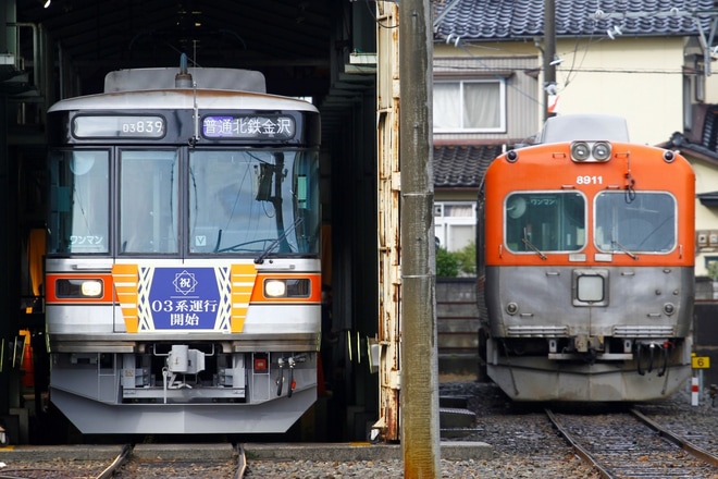 【北鉄】03系営業運転開始を記念&8903Fの撮影会を内灘駅で撮影した写真