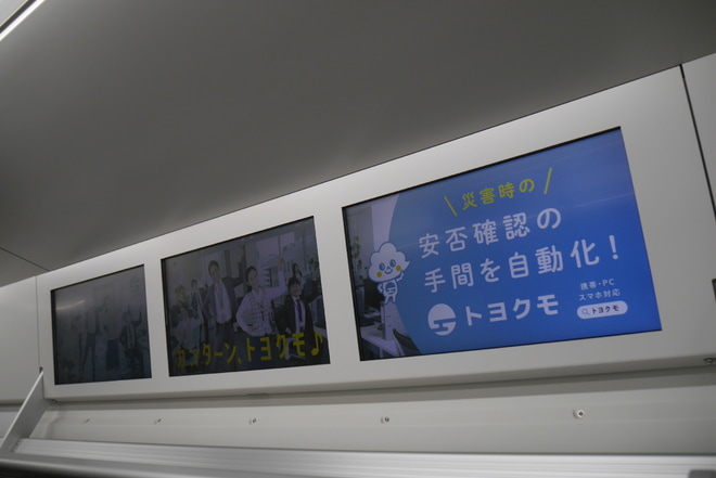 【JR東】横須賀・総武快速線用E235系1000番台営業運転スタート