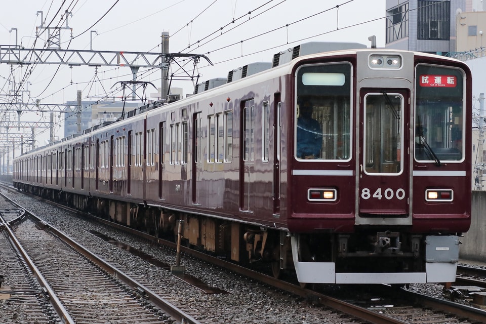 【阪急】8300系8300Fが試運転を実施の拡大写真