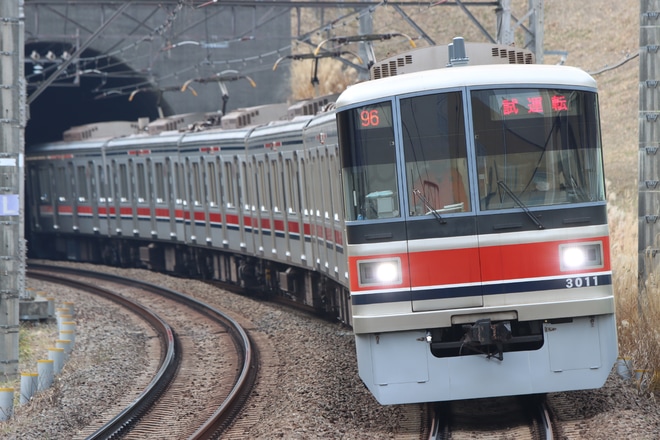 【東急】東急3000系3011F性能確認試運転をたまプラーザ駅で撮影した写真