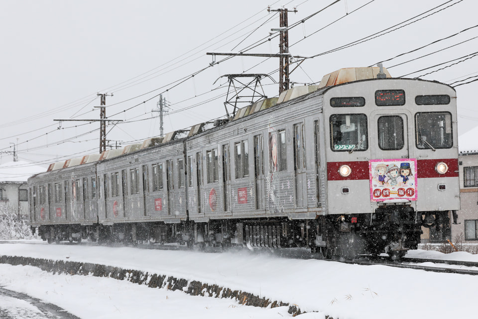 【長電】8500系T2編成(鉄道むすめラッピング車両) 謹賀新年HM掲出の拡大写真