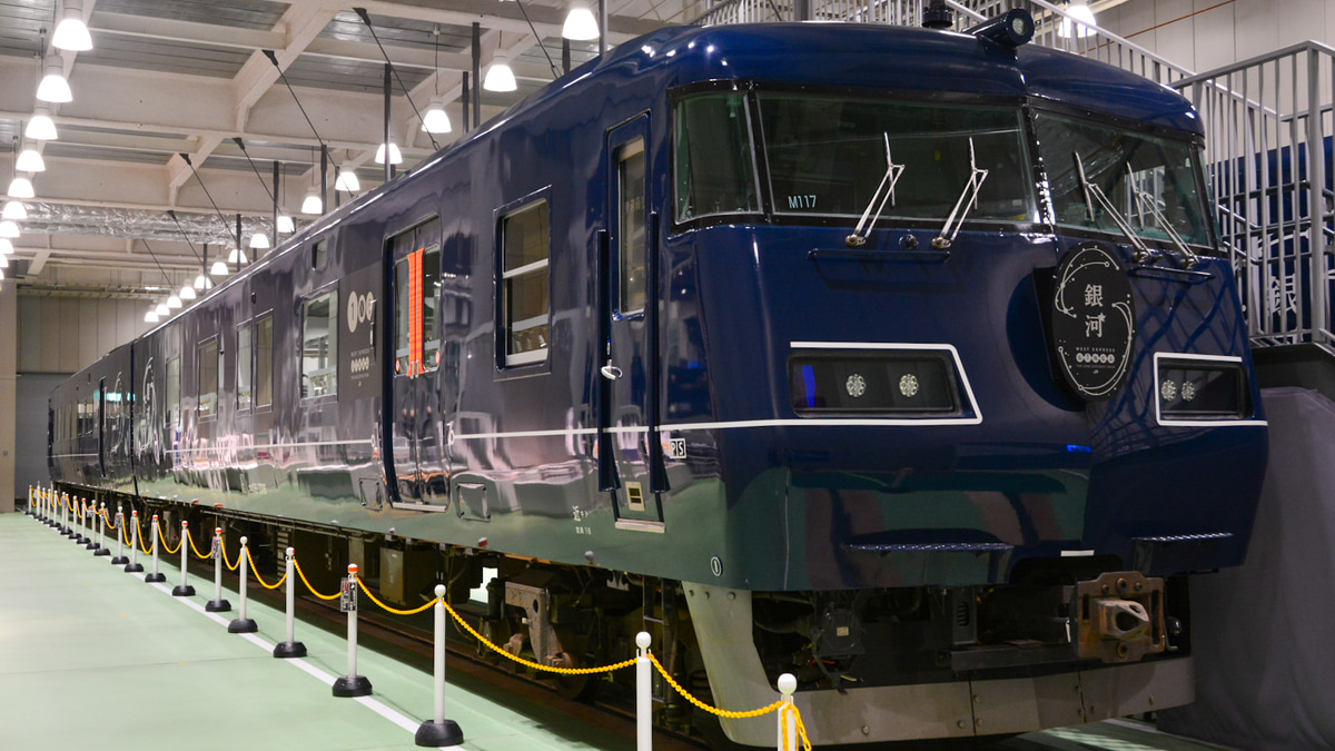 JR西】「WEST EXPRESS 銀河」京都鉄道博物館で展示 |2nd-train