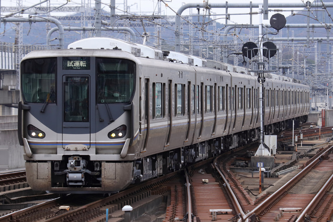 【JR西】225系I4編成網干出場試運転を姫路駅で撮影した写真