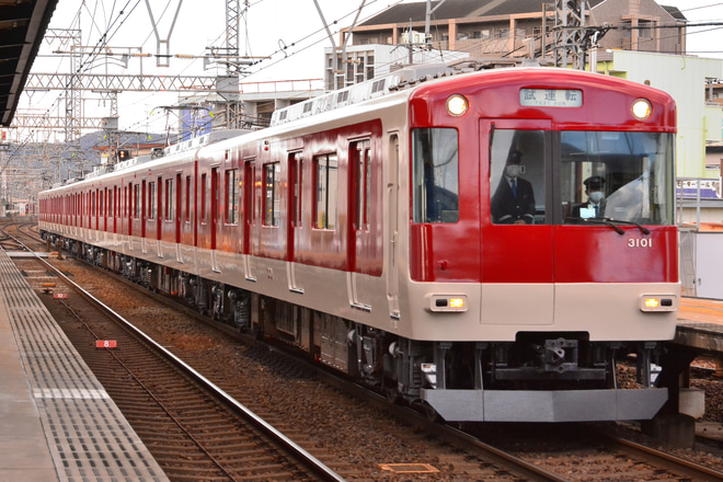 【近鉄】3200系KL01出場試運転を五位堂駅で撮影した写真