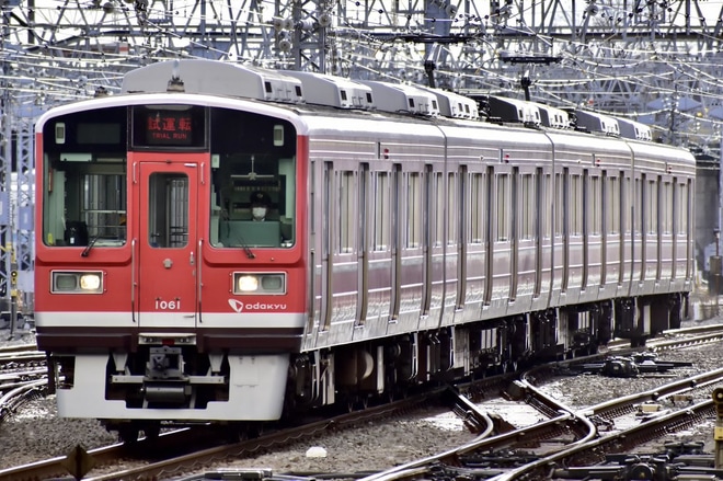 【小田急】1000形1061F(1061×4、ベルニナ塗装)試運転を相模大野駅で撮影した写真