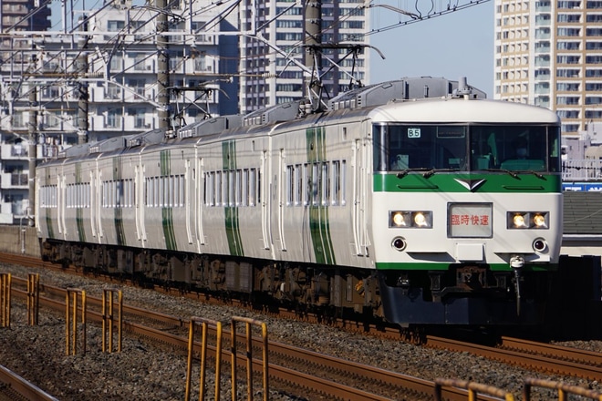 【JR東】185系B5編成使用「成田山初詣横須賀号」運転を下総中山駅で撮影した写真