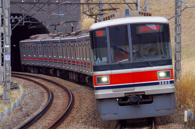 【東急】3000系3005F試運転をたまプラーザ駅で撮影した写真