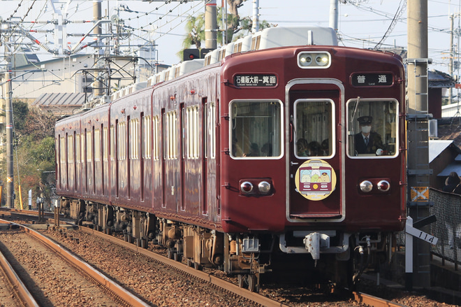 【阪急】箕面線の『すみっコぐらし号』編成変更を桜井駅で撮影した写真
