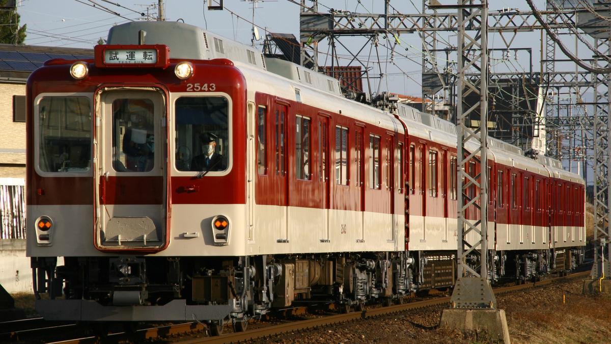 近畿日本鉄道の車両形式