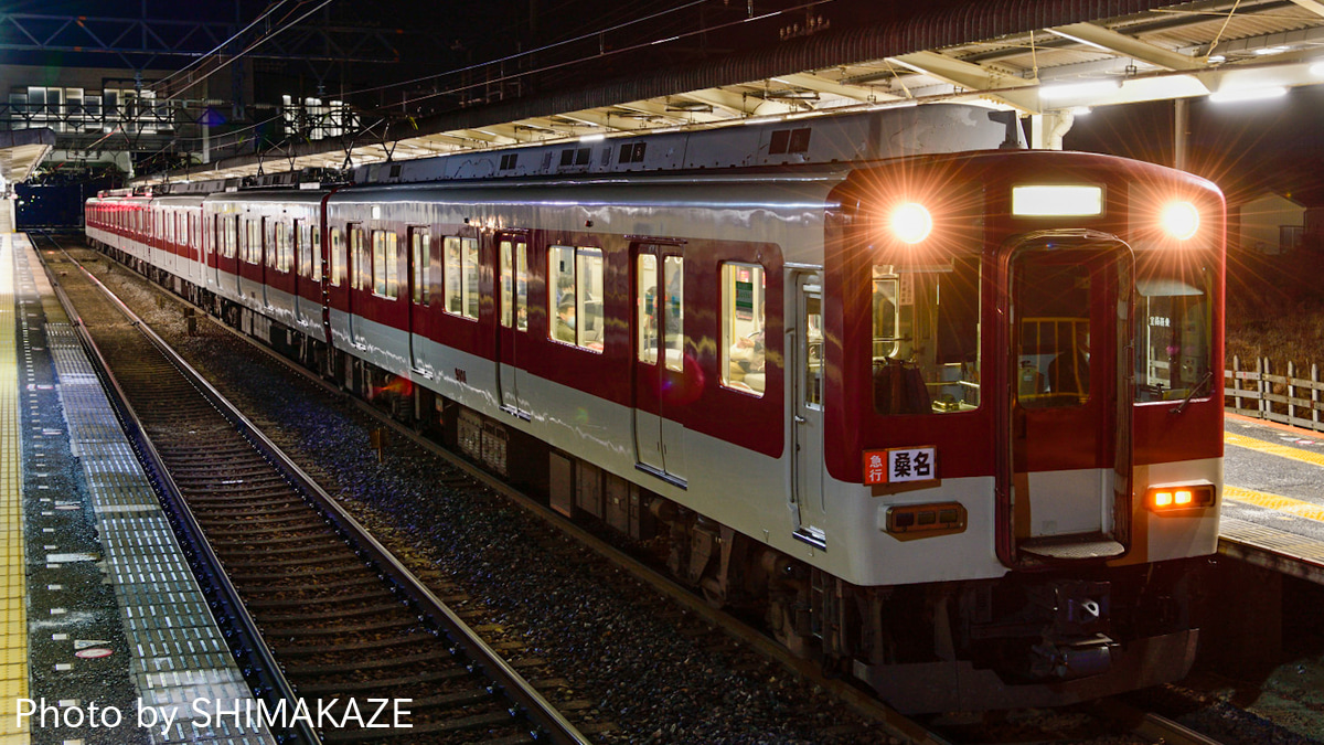最終値下げ！！ 近鉄方向板「大垣／桑名」 Yahoo!オークション - 鉄道
