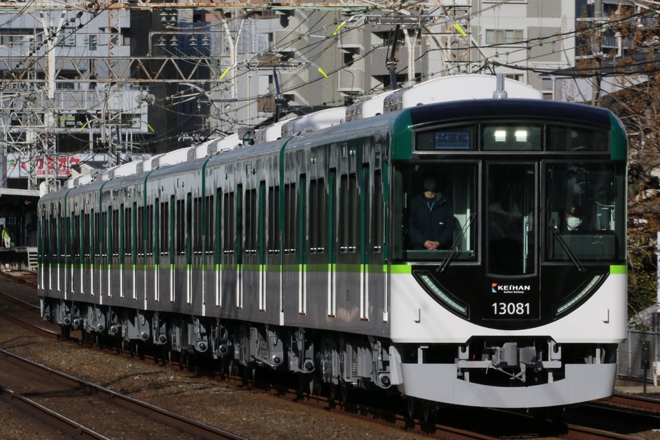 【京阪】13000系13031F本線試運転の拡大写真