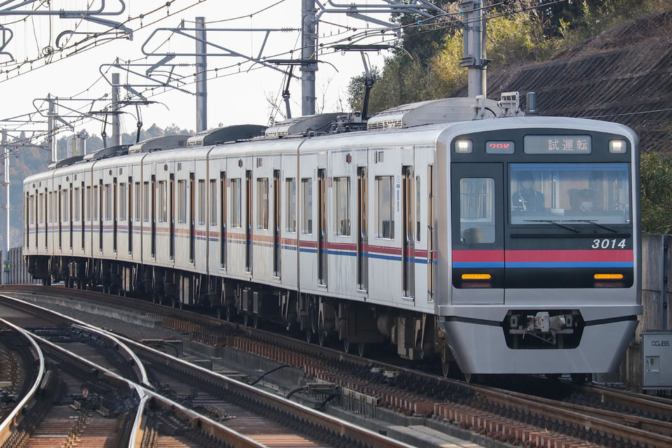 【京成】3000形3014編成による試運転列車が運転されるの拡大写真