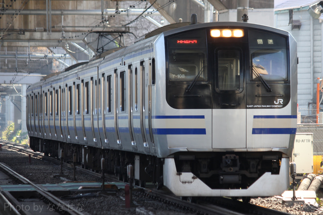 【JR東】E217系クラY-108編成 東京総合車両センター入場を西大井駅で撮影した写真