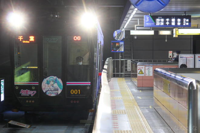 【千葉モノ】ポイント更新工事に伴う区間運休を千葉駅で撮影した写真